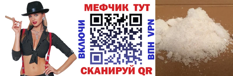 Как найти наркотики Топки Cocaine  Меф  Гашиш 