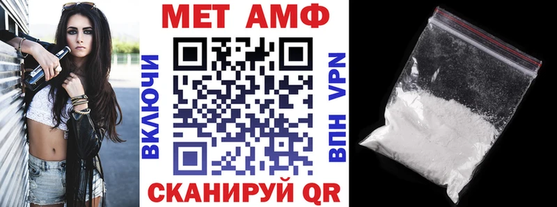 mega ССЫЛКА  Топки  Amphetamine VHQ  купить  