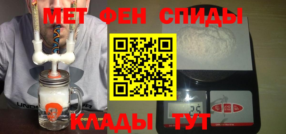 Топки  Amphetamine  АМФЕТАМИН  Вход с VPN  Amphetamine 98% 