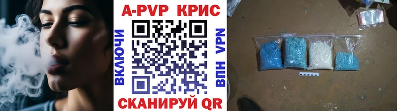 дарнет шоп  Топки  Alpha PVP СК КРИС 