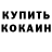 Дистиллят ТГК Wax jhon klan