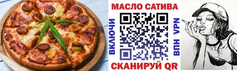 Еда ТГК конопля  цена наркотик  Топки 