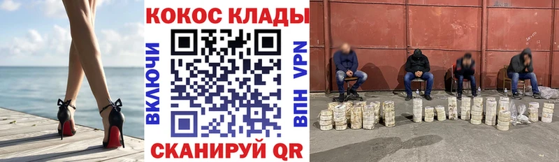 КОКАИН 98%  Топки 