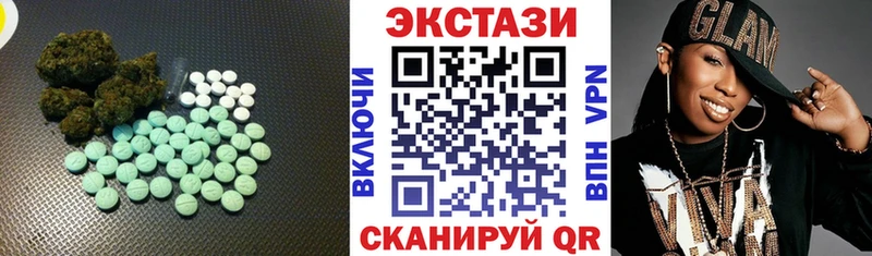 Ecstasy диски Топки