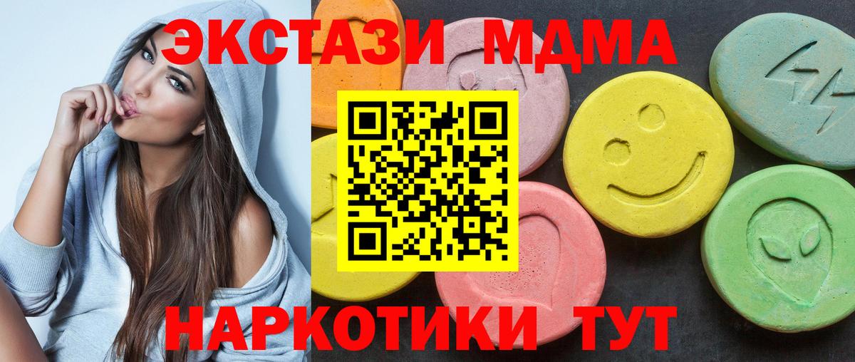 ЭКСТАЗИ TESLA Топки