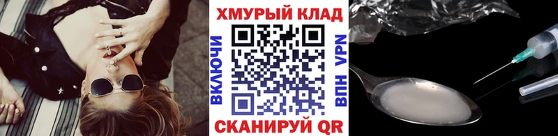 ГЕРОИН афганец  гидра зеркало  Топки 