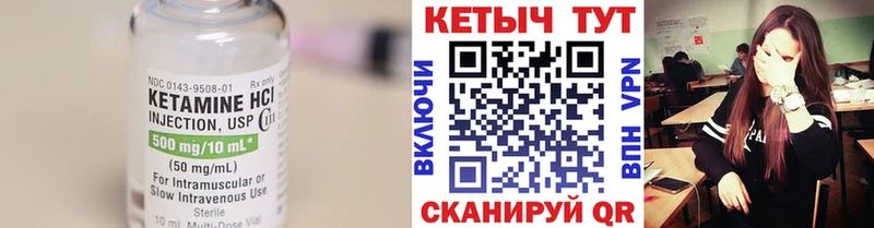 Кетамин ketamine Топки
