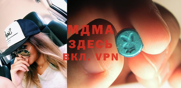 мдма Корсаков