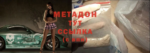 мяу мяу кристалл Сясьстрой