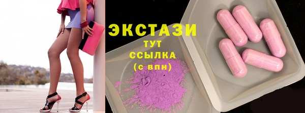 трава Козельск