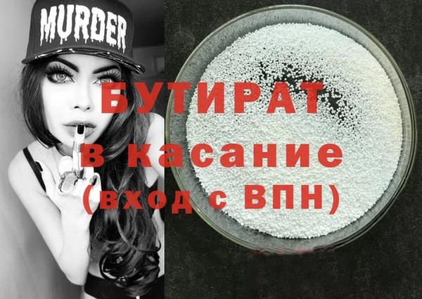 гидропоника Красноперекопск