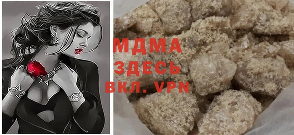 мдма Корсаков