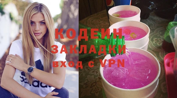 меф VHQ Коряжма