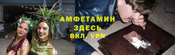 меф VHQ Коряжма