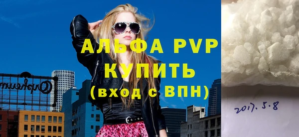 меф Краснослободск