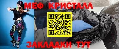 индика Северобайкальск