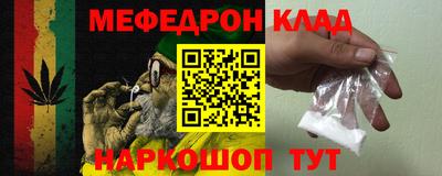 прущие крисы Рузаевка