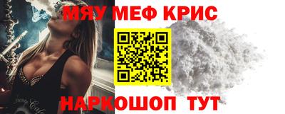 ALPHA PVP Михайловск