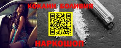 ECSTASY Рыбинск