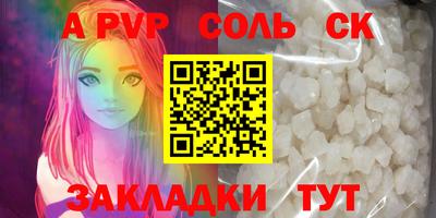 прущие крисы Рузаевка