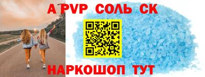 прущие крисы Рузаевка