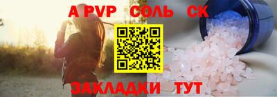 прущие крисы Рузаевка