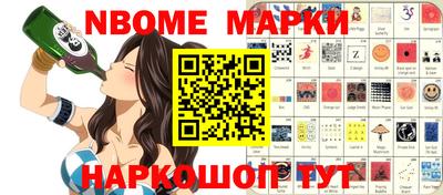 индика Северобайкальск