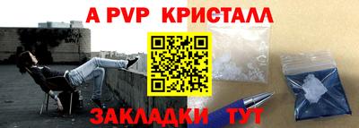 ECSTASY Рыбинск