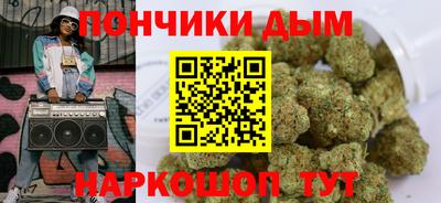 соль ск Севастополь