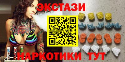ECSTASY Рыбинск