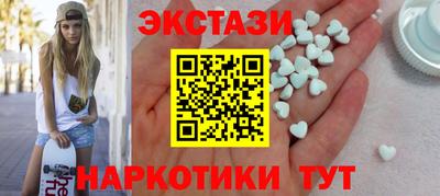 соль ск Севастополь