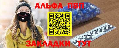 прущие крисы Рузаевка