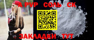 прущие крисы Рузаевка