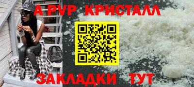 соль ск Севастополь