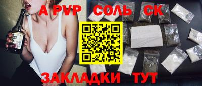 прущие крисы Рузаевка