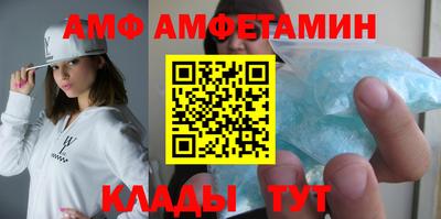 соль ск Севастополь