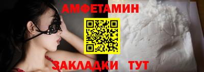 прущие крисы Рузаевка