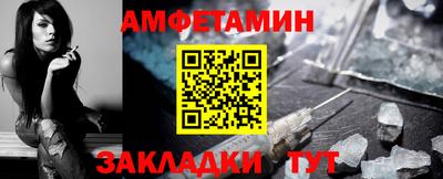 индика Северобайкальск