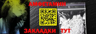 соль ск Севастополь