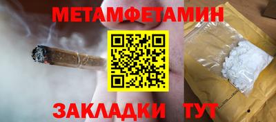 индика Северобайкальск