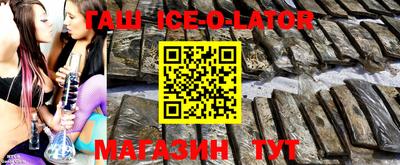 соль ск Севастополь