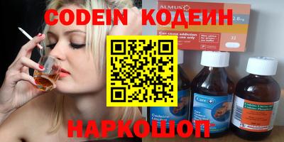 соль ск Севастополь