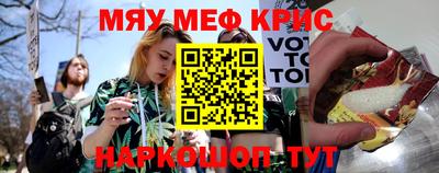 прущие крисы Рузаевка
