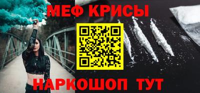 прущие крисы Рузаевка