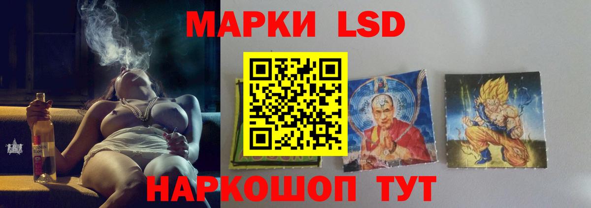 ЛСД экстази кислота Топки