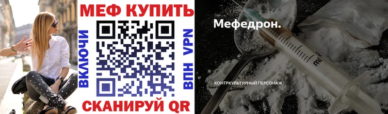 Меф мука  Топки 