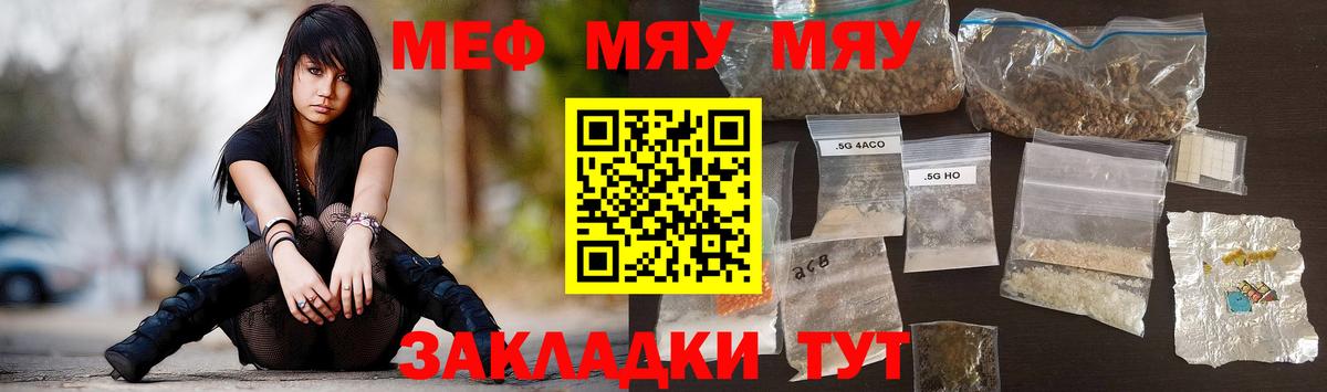 МЕФ Топки