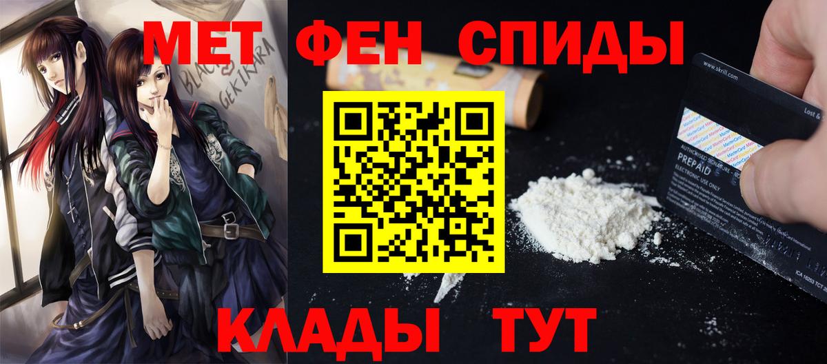 Метамфетамин Декстрометамфетамин 99.9% Топки