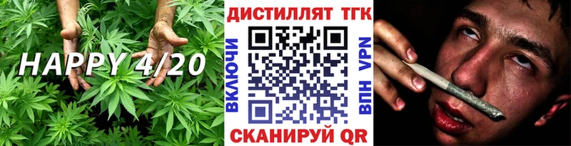 ТГК концентрат  дарнет шоп  Топки 