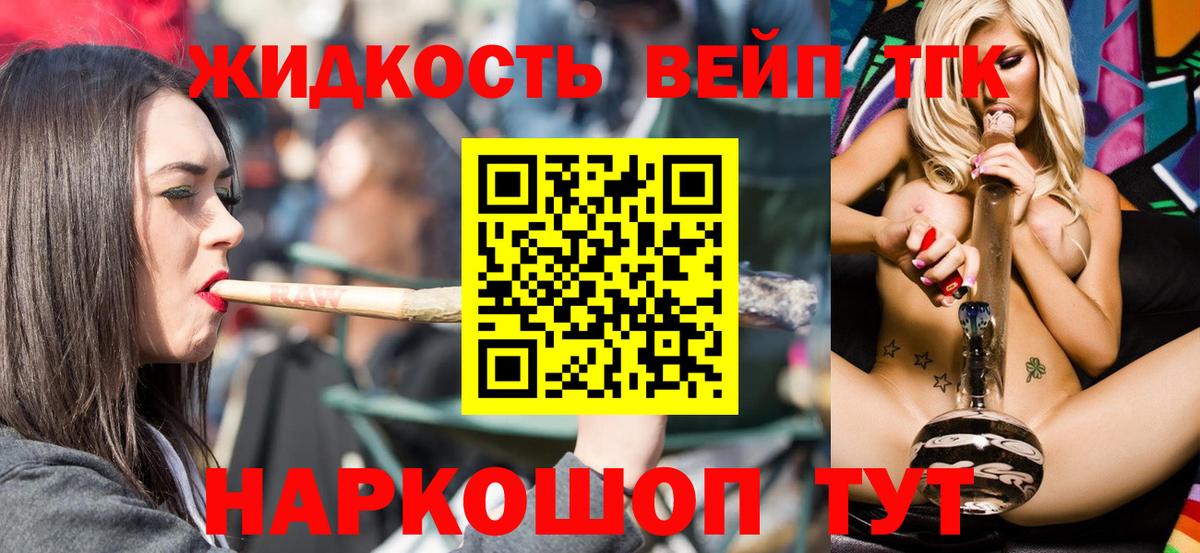 Топки  ТГК Wax  Вход с VPN 